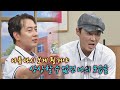 ENG 아이돌력 뿜뿜 1세대 레전드 아이돌 전진 JUNJIN 앤디 ANDY 의 Wild Eyes 아는 �