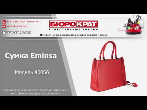 Бюрократ Миасс Интернет Магазин Каталог