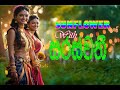 Saraswathi Deepal Silva