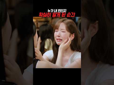 알고 보니 제일 든든한 내 편 이었음 #너에게다이브 #디즈니플러스