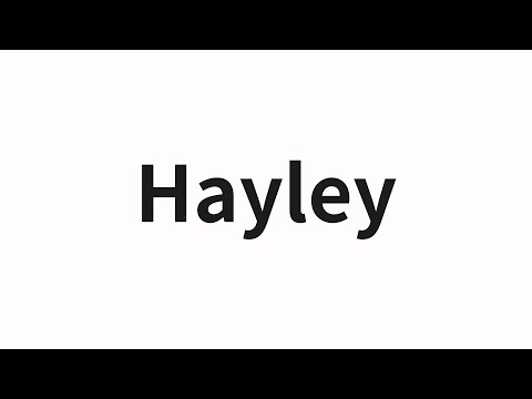 How to pronounce Hayley | Hayley (Hayley in Chinese)