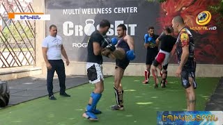 Անվտանգ և արդյունավետ մարզումներ` «Multi Wellness »-ի բացօթյա մարզահրապարակում