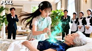 Download lagu 🔥Nasib berbalik! gadis terbuang kembali sebagai dokter ajaib! keluarganya menangis sujud minta maaf! mp3 Download lagu 🔥Nasib berbalik! gadis terbuang kembali sebagai dokter ajaib! keluarganya menangis sujud minta maaf! mp3