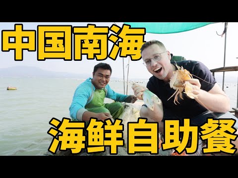 在南澳島花500塊出海捕魚，撈到多少吃多少！能吃回本嗎？