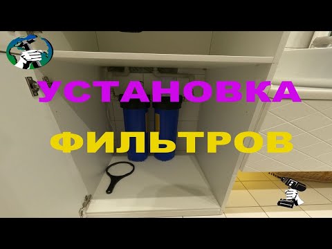 Видео