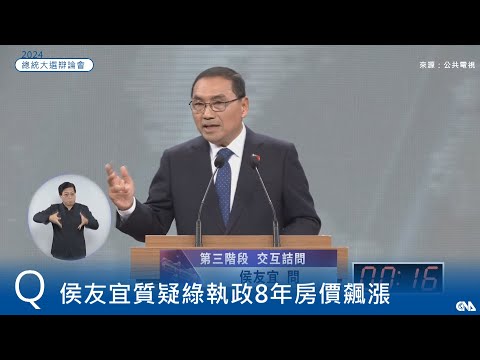 柯文哲：台灣應建立新政治文化 犯錯就誠實面對改正