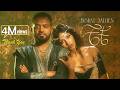 Bisrat Surafel Millen Hailu Che Che ቼቼ New Ethiopian Eritrean Music 2025 Official Video