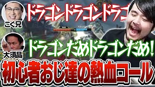 LoL 첫날에도 열혈 콜이 날아가, 부딪치는 k4sen 팀【초보자 LoL The k4sen】