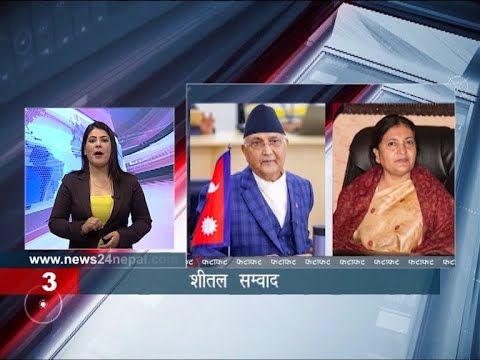 EVENING NEWS FATAFAT - NEWS24 TV