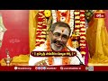 హనుమంతుడు నా రక్షకుడు.. నాకేం భయం! | Power of Lord Hanuman Bhakti | Hanuman Chalisa Power - Video