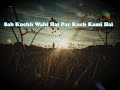Kahin Toh Hogi Woh Teri Aahatein Whatsapp Lyrics Status Lovely ️ Whatsapp Status