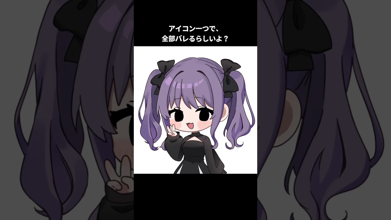 #shorts #イラスト 新しいアイコン