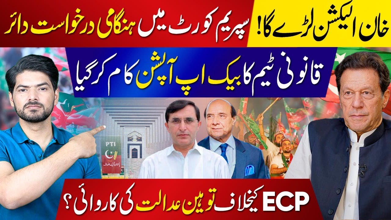 Imran Khan's Election Battle: PTI's Legal Team Takes Another Shot at Supreme Court