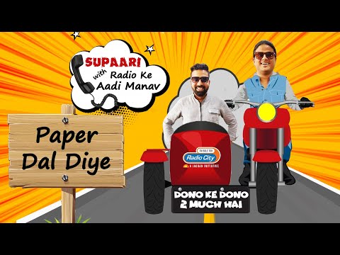 #prank Supari - Aadi Manav Paper dal diye  | Radio Ke Aadi Manav