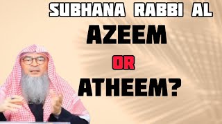 Download lagu Subhana rabbi al AZEEM or ATHEEM, which pronunciation is correct? - Assim al hakeem mp3 Download lagu Subhana rabbi al AZEEM or ATHEEM, which pronunciation is correct? - Assim al hakeem mp3