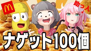 繥ʪʤ̵¤˿٤Ϥ̴Υʥå100翩󥸡