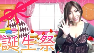 はくま生誕祭！#くまなま
