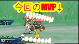 ポケモンは運ゲー【ポケモンUSUM#3】