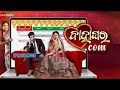 Bahaghara Com Full Odia Movie New Odia Movie 2023