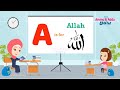 A Is For Allah B Is For Bismillah Islamic Cartoon For Kids Ammu Addu Show