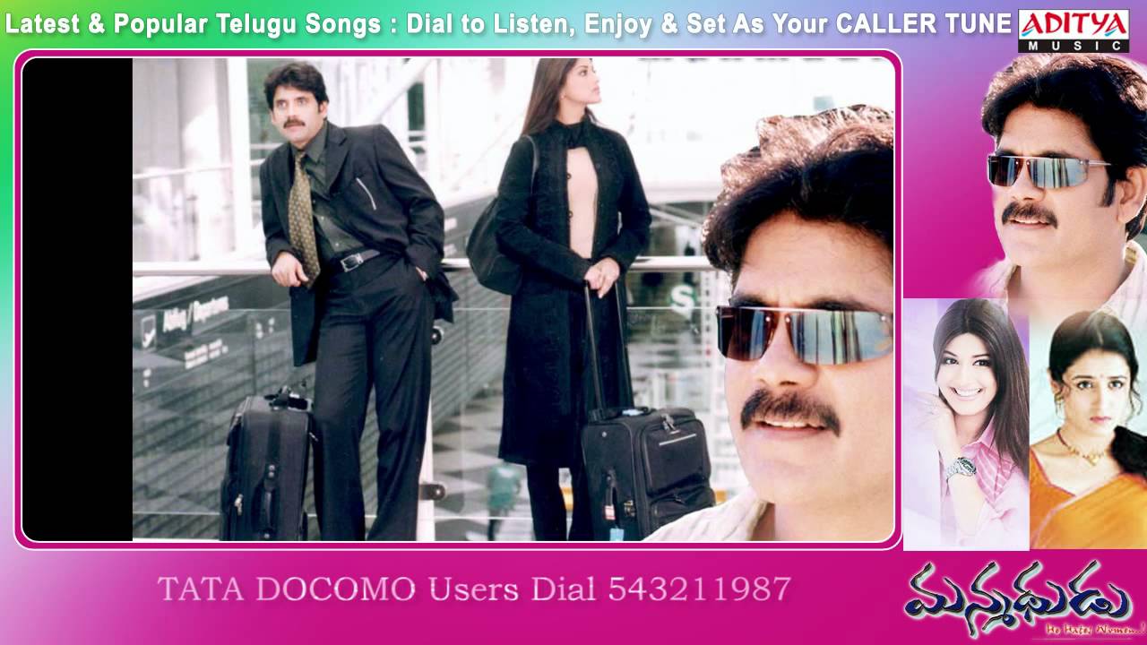 Naa Manasune Lyrics  | Manmadhudu | Anshu, Nagarjuna, Sonali Bindre | Chitra, SP Balu | Devi Sri Prasad