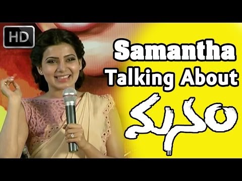 Samantha Exclusive Interview About Manam Movie - HD