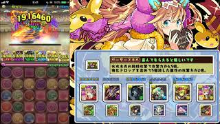 【パズドラ】パズドラ界一の可愛さ！バレンタインサクヤで極限の闘技場3！