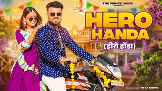 Download lagu Hero Honda | Chalo Chalo Re Ghuma Do Hero Honde Pe | Khushi Baliyan,Prince Yadav |New Haryanvi Songs mp3