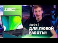 Ноутбук Acer Aspire 5 A515