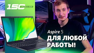 Acer Aspire 5 A515-56G-75M3 Charcoal Black (NX.A1DEU.00K) - відео 1
