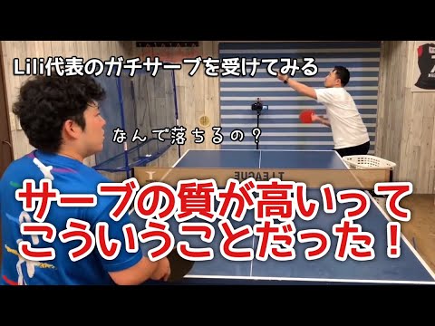 [Ténis de mesa] 3º lugar a nível nacional. O primeiro ataque de arremesso de Lili Murata foi considerado um gênio do saque durante seus dias ativos.