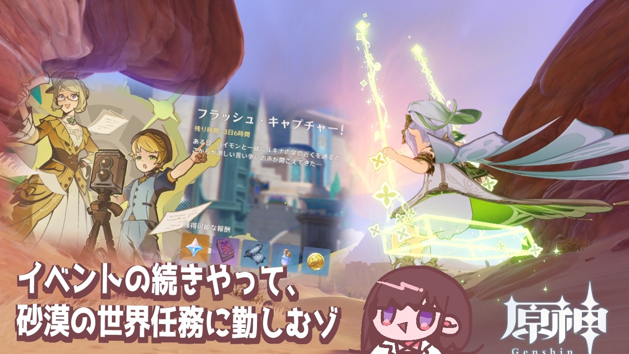 YouTubeサムネイル