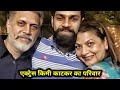 Tarzan Movie Actress Kimi Katkar With Her Husband Son Biography Life Story