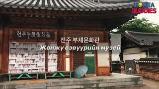 preview picture of video 'Travel in Jeonju'