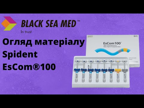 ЕсКом 100 , EsCom100 kit, набор на 8 шприцев (SPIDENT) - фото 1 - id-p2097225754