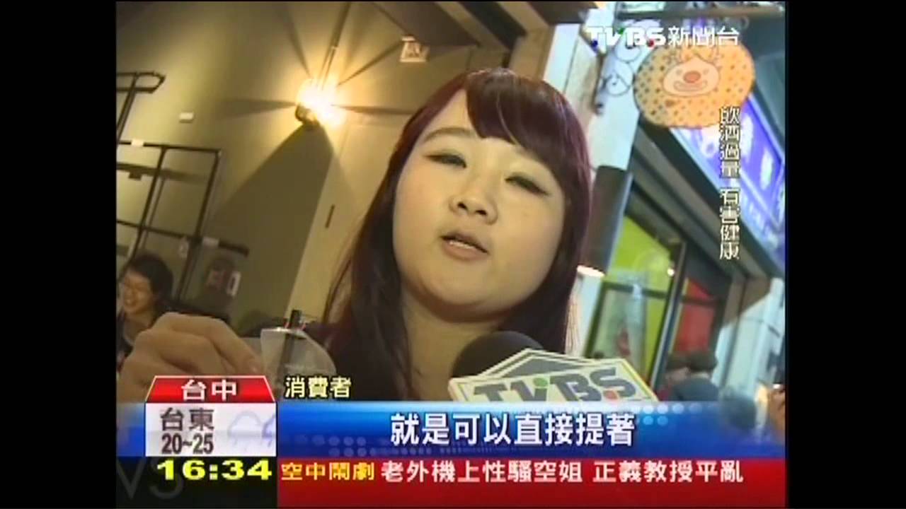 5%調酒「袋著走」! 藍綠色彩、繽紛吸睛