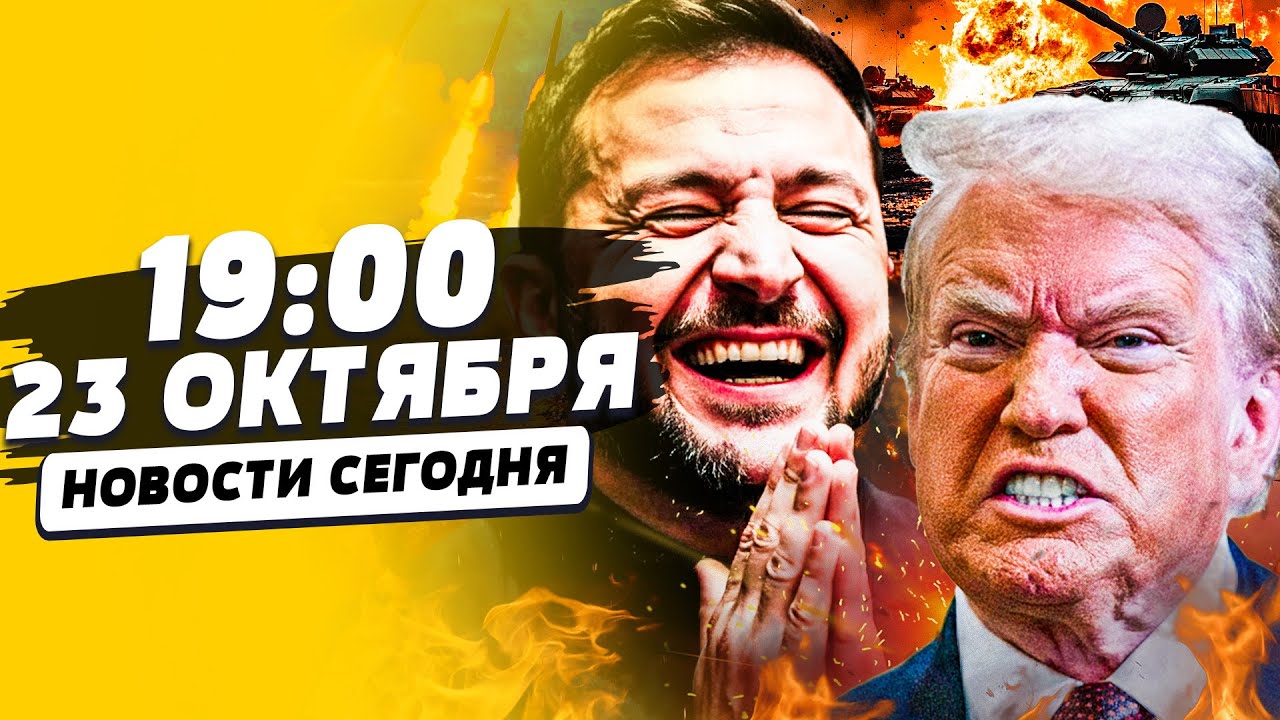 ⚡ВСУ УДАЛОСЬ! ВЫЖИВШИХ НЕТ! ЭЛИТУ РФ ПРОСТО РАЗМАЗАЛО! ТАКОГО ОТ ТРАМПА НЕ ЖД