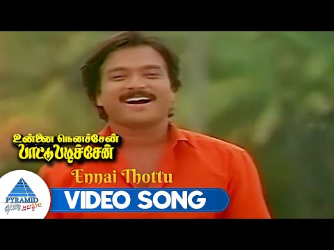 Ennai Thottu