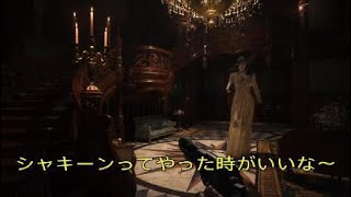 #4 バイオハザードヴィレッジ