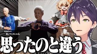 【百尺様】全てがやりすぎなふざけすぎているバカゲーにツッコミが止まらない剣持の百尺様配信まとめ【にじさんじ/切り抜き】