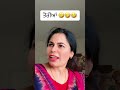 Sabji Chor Simu Bal