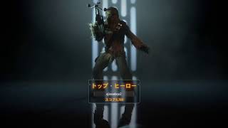 ジミーさんといく初見スターウォーズ。
