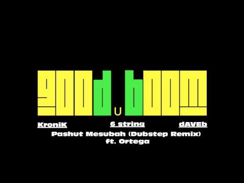 Good booM ft. Ortega -  Pashut Mesubah (Dubstep Remix)