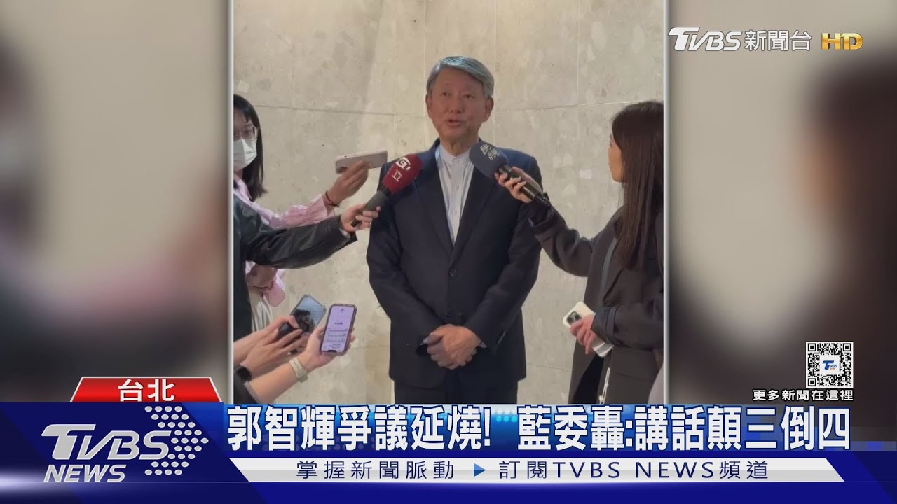 再鞠躬道歉! 傳綠委要求「郭智輝留校察看」
