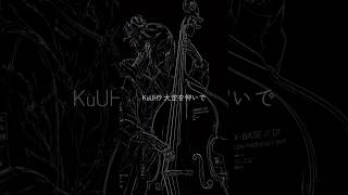 2026.05.26#electronicmusic #shorts #music #orchestra #KuUH9