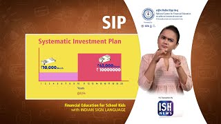 What is SIP? | NCFE