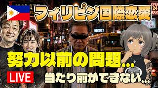 【ライブ配信】努力なくして成功なし?いや 必要なのは当たり前!