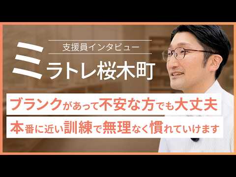 山本 薫（第二サビ管）