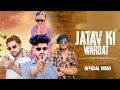 Jatav Ki Wardat Official Video Ankur Jatav Atroliya Anuj Jatav Piyawli New Jatav Song 2025