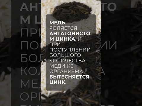 Почему вегетарианская диета приводит к дефициту цинка? Почему вегетарианская диета приводит к дефициту цинка?